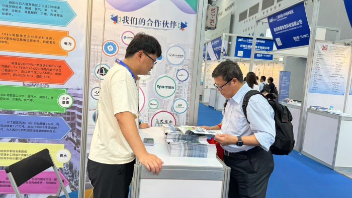 探路新賽道?匯智贏未來：石化集團專精特新公司招商激活創(chuàng)新磁場