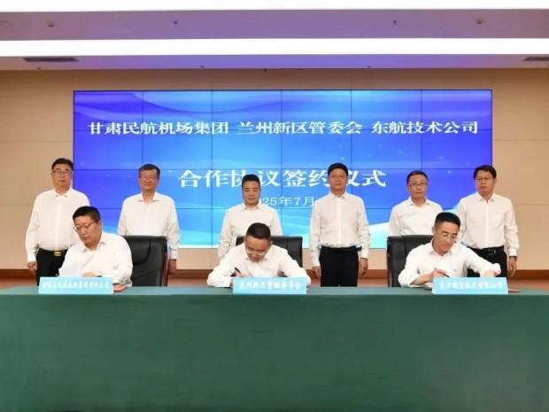 三方簽約！新區(qū)將打造國(guó)家級(jí)飛機(jī)儲(chǔ)存維修基地