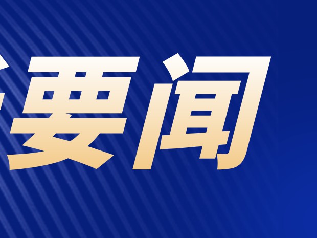 左龍會(huì)見(jiàn)中國(guó)新高教集團(tuán)董事長(zhǎng)李孝軒一行