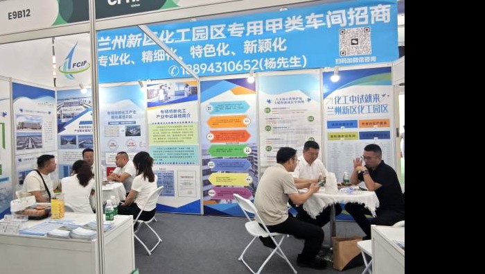 收獲滿滿！專精特新孵化基地精彩亮相第23屆CPHI原料藥展會，開啟醫(yī)藥新篇！