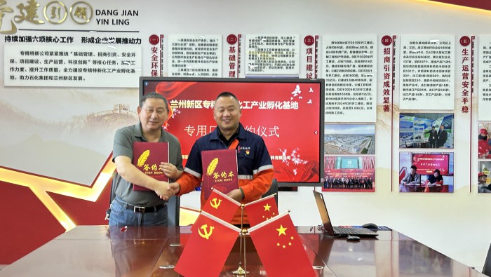 又雙叒叕高端項目簽約！專精特新孵化基地再添新成員